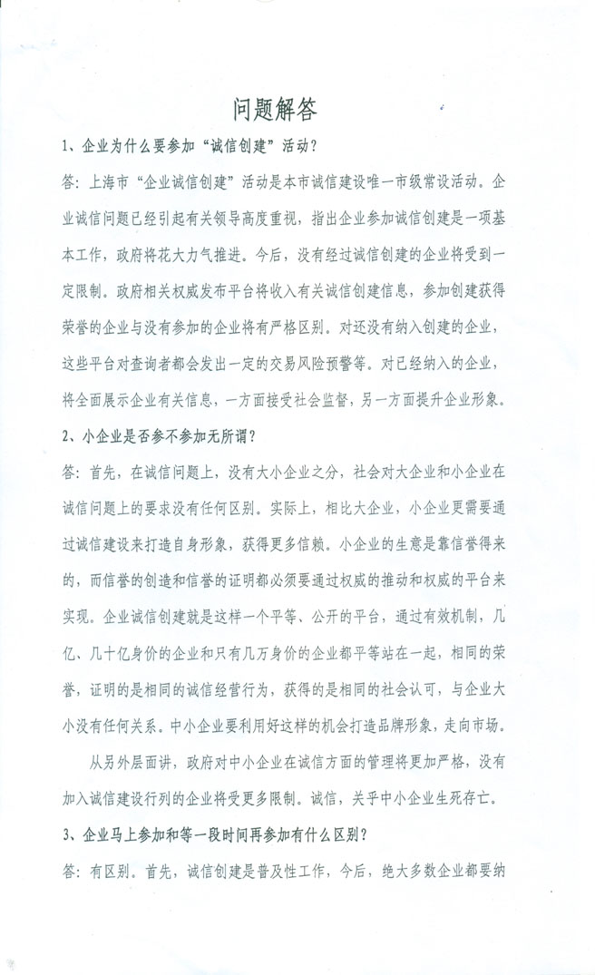 201085132725453.Jpg