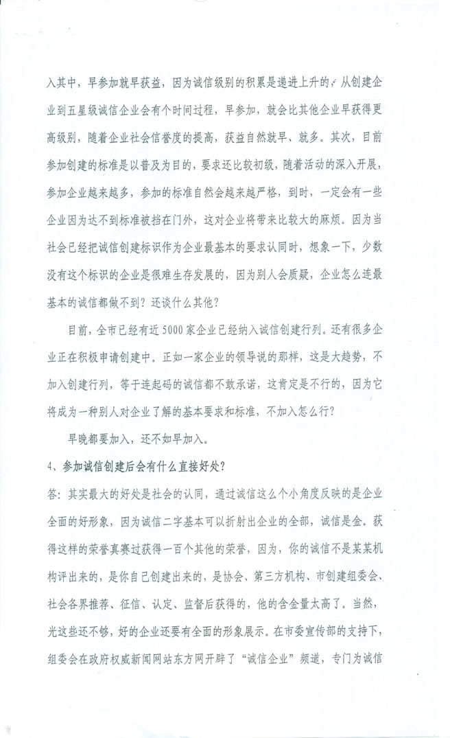201085132732843.jpg