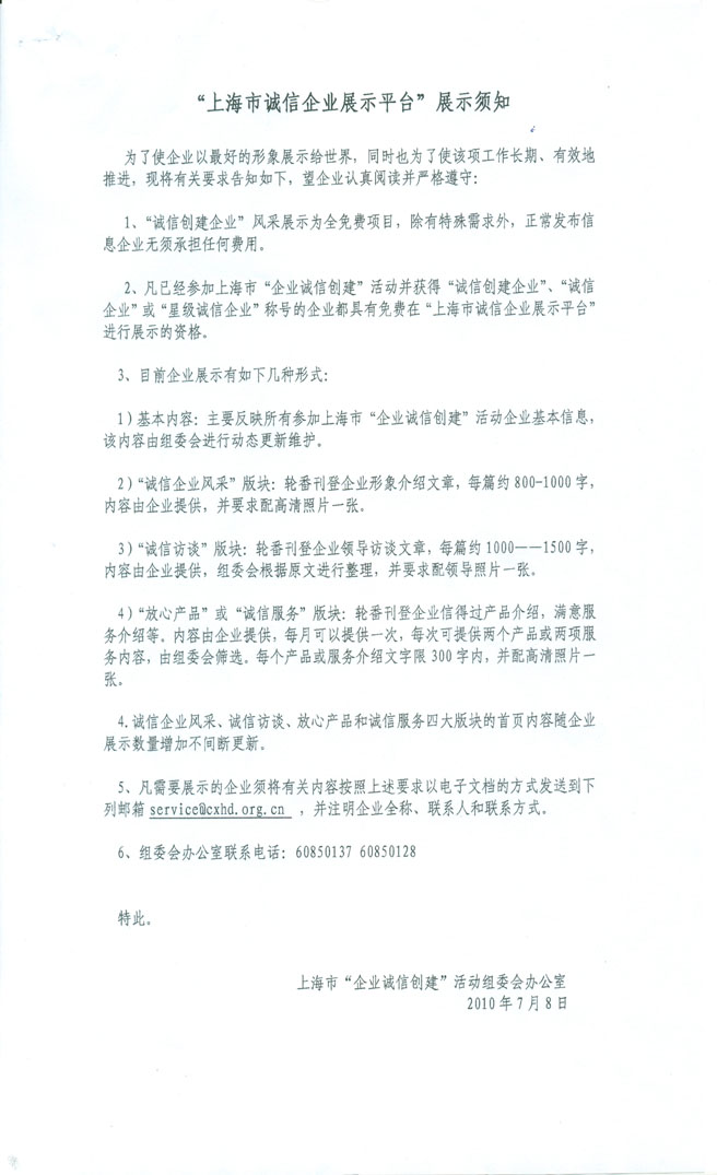 20108513278484.jpg